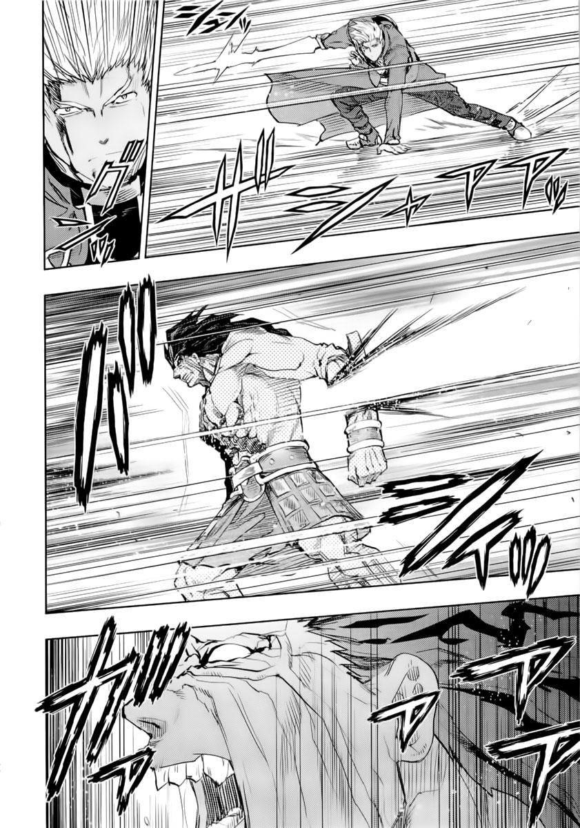 fate stay night chapter 54 18