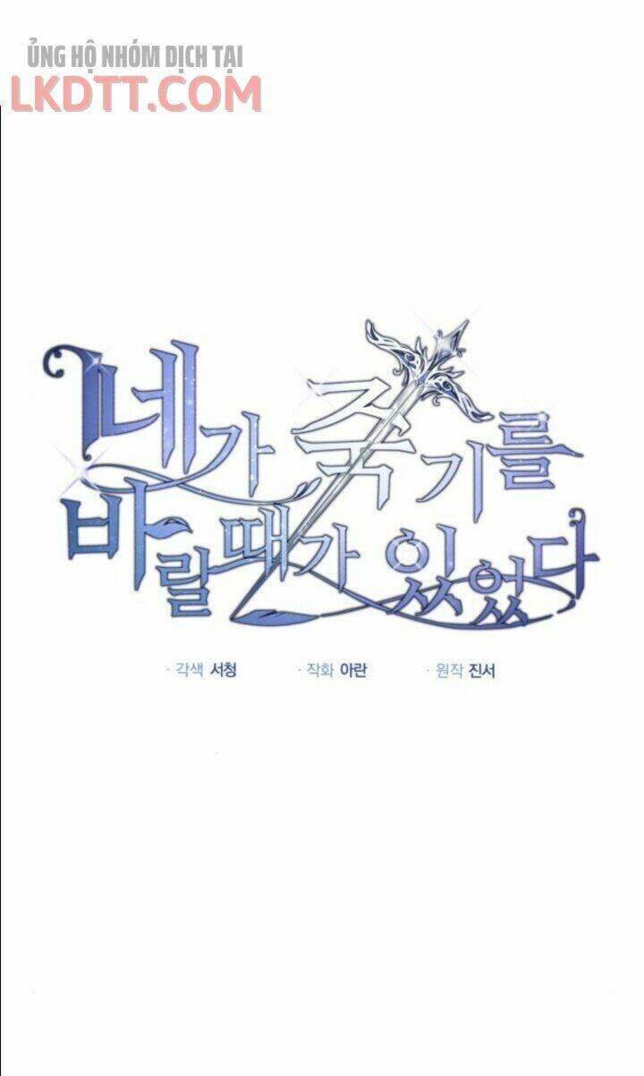 ta đã từng mong nàng biến mất chapter 8 2