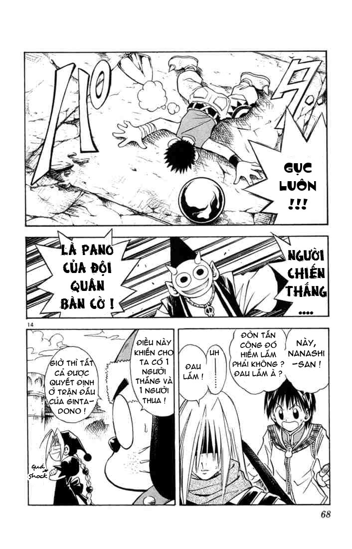 mar heaven chapter 45 13