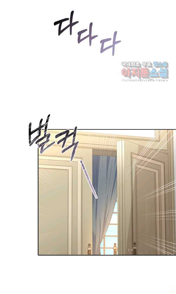 trở thành thư ký của bạo chúa chapter 68 62