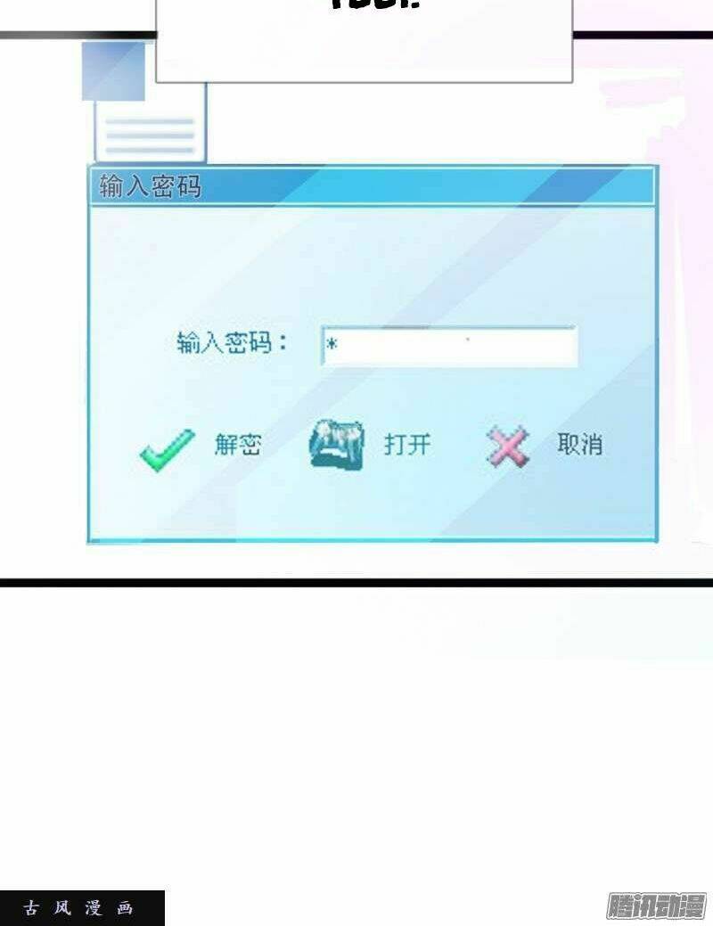 anh trên thiên đường, tôi dưới địa ngục chapter 2 19