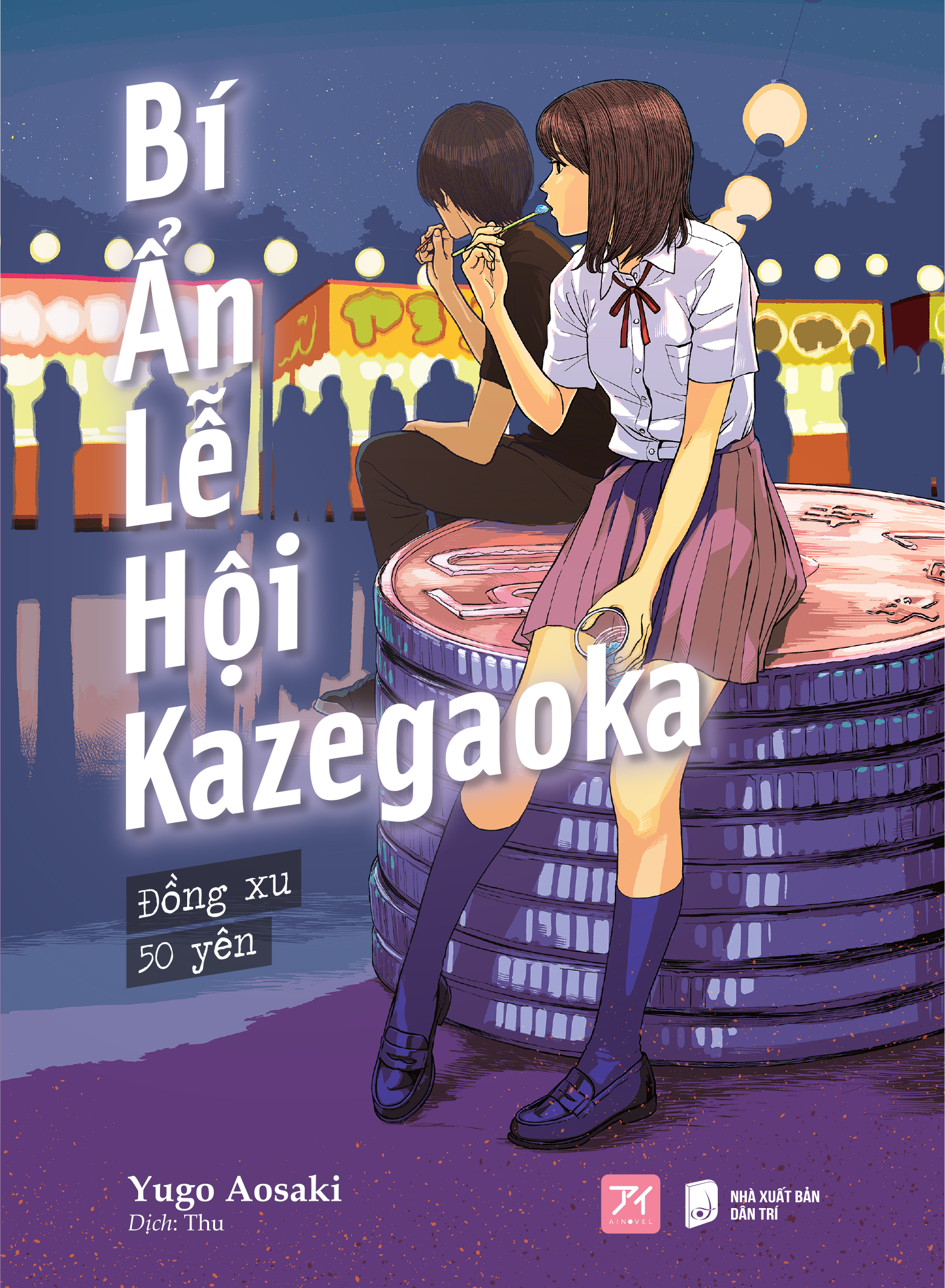 Bí Ẩn Lễ Hội Kazegaoka - Đồng Xu 50 Yên - Tặng Kèm Obi + Bookmark