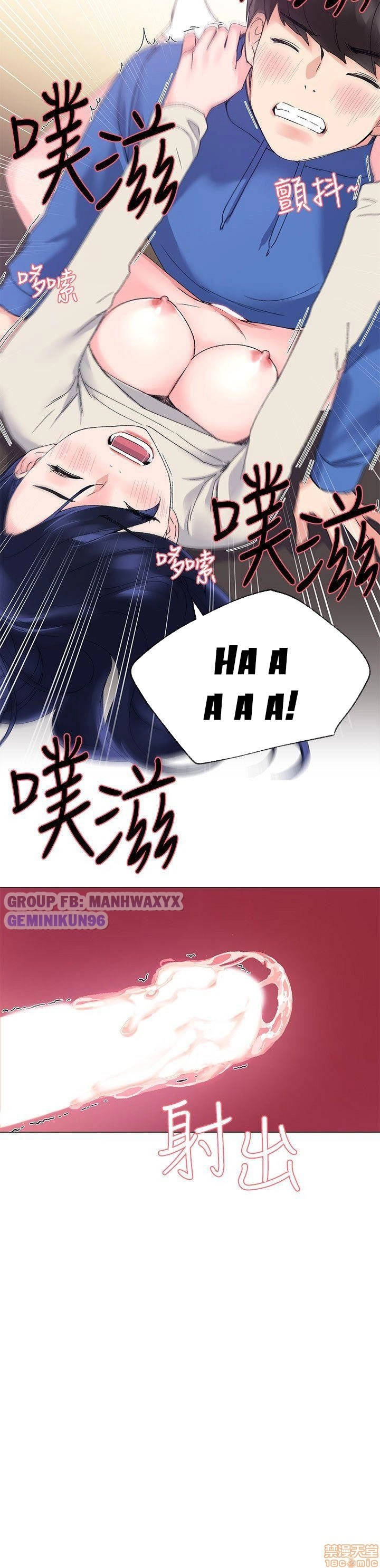 trả thù cô ta chapter 11 25