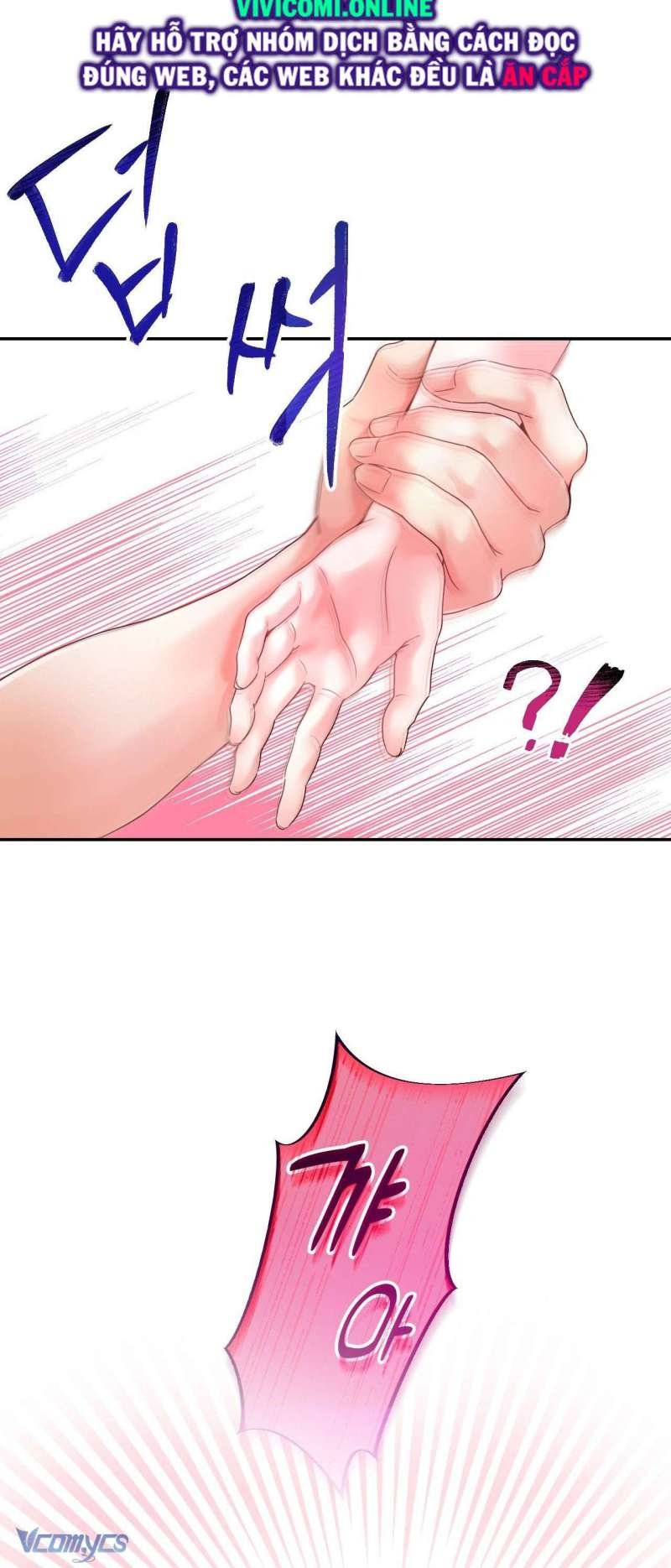 [18+] cục cưng nhà hàng xóm chapter 1 31