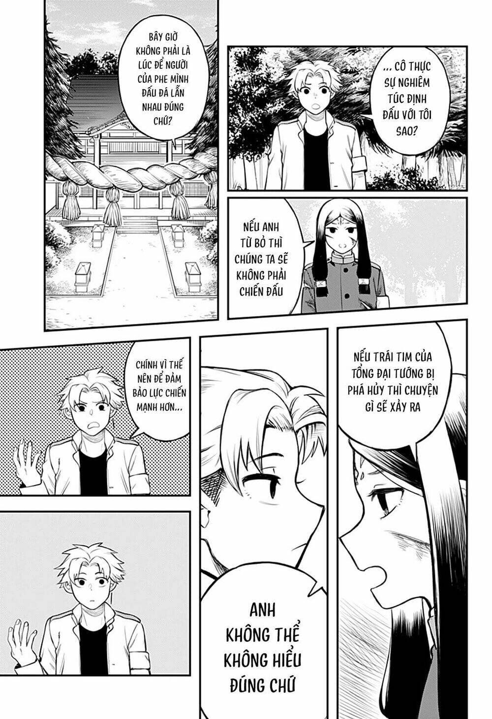 kami no manimani chapter 39 16