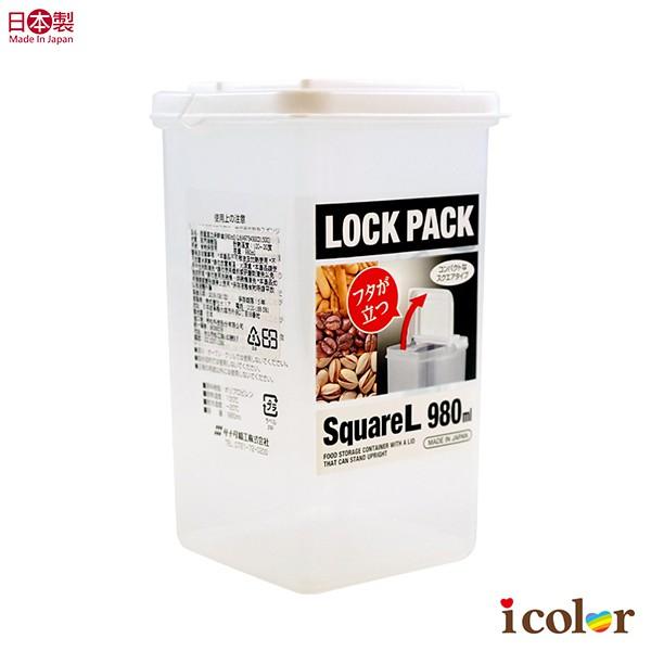 Hộp nhựa đựng thực phẩm của Nhật Bản 980ml dáng cao, nắp liền, dùng được lò vi sóng