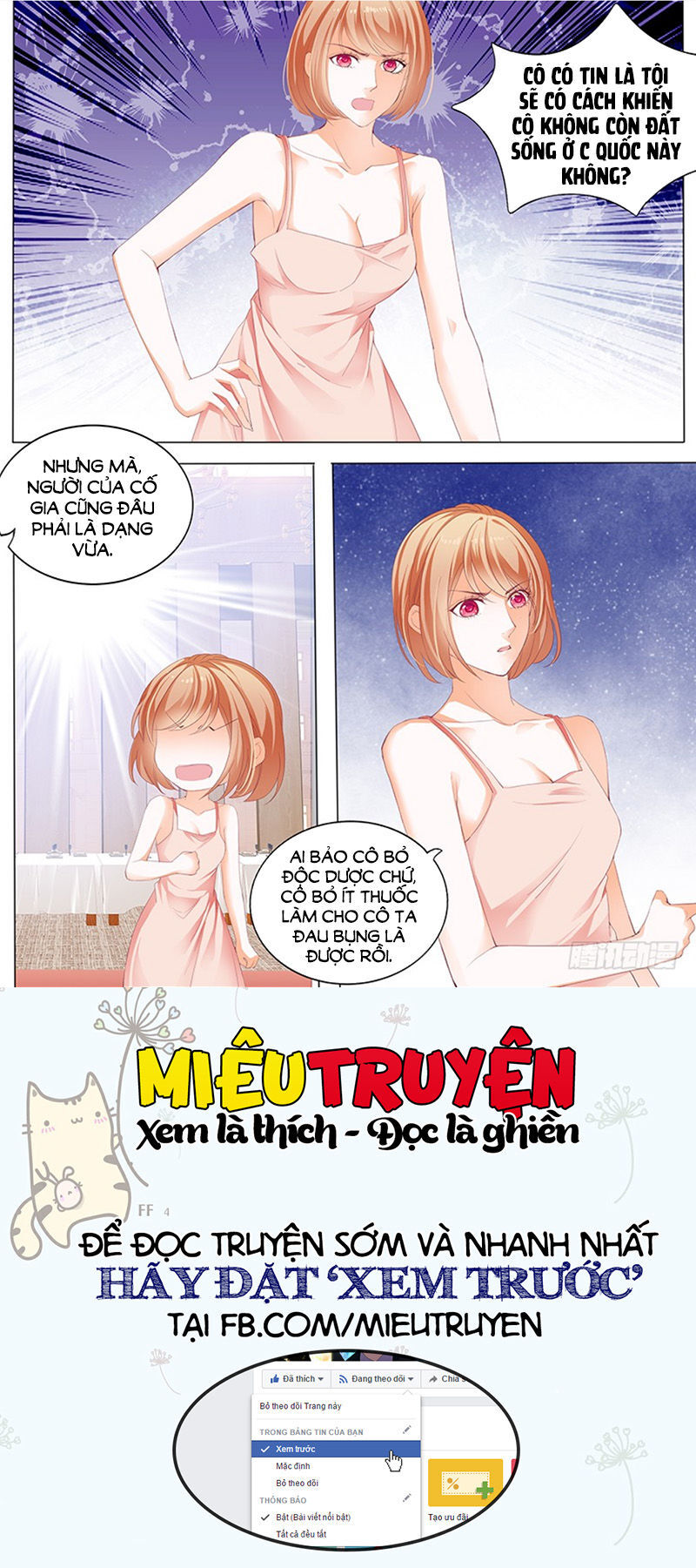 lóe thiểm hôn kiều thê mơ tưởng trốn chapter 178 7