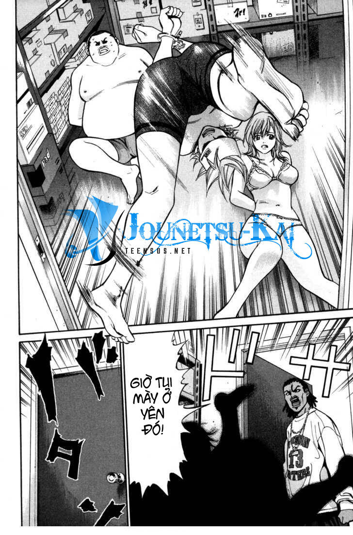 saru lock chapter 2 27