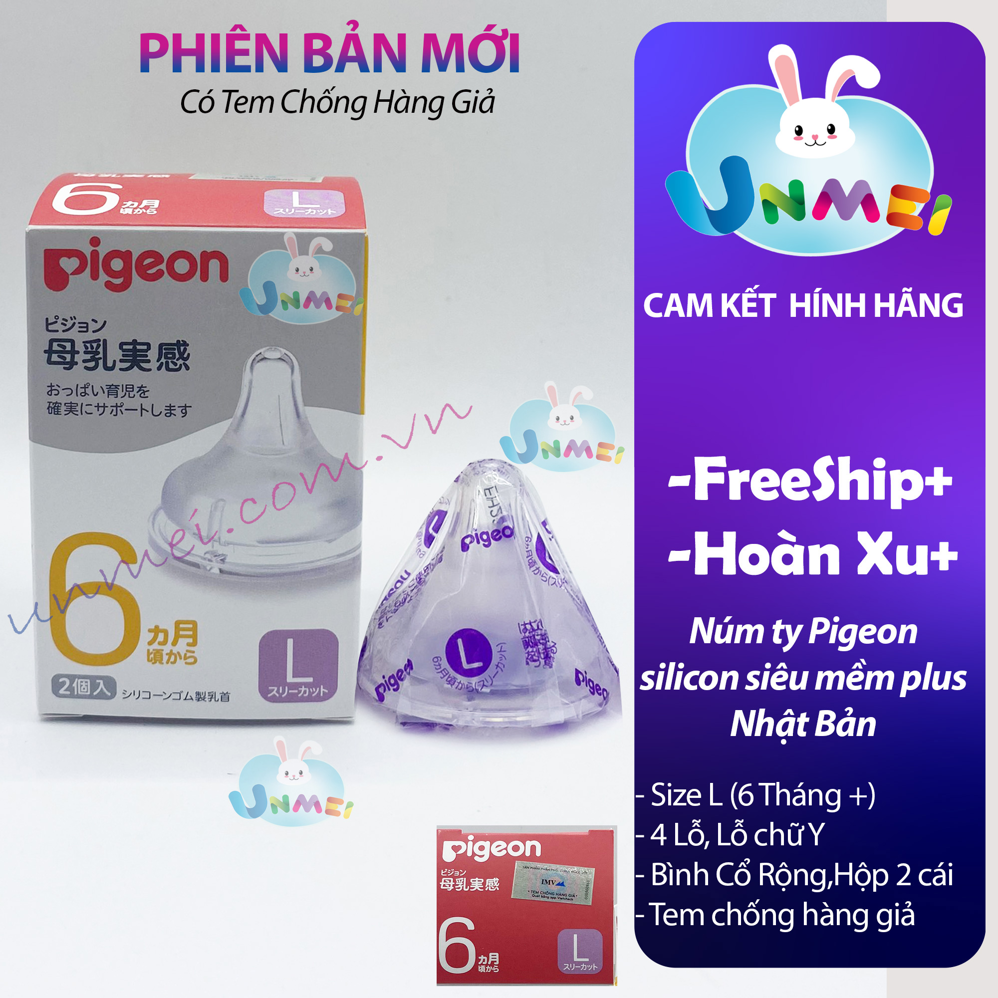 Núm ti Pigeon, Núm ti pigeon siêu mềm Plus nội địa nhật 2C/ Hộp,  size S,M,L,LL,LLL