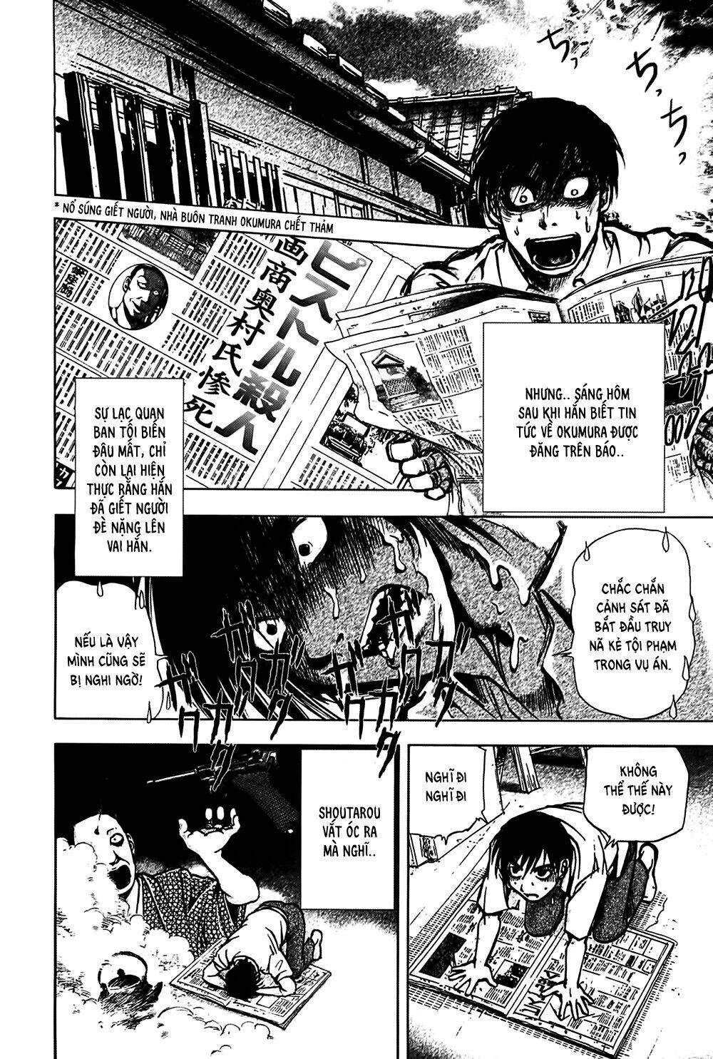 edogawa ranpo ijinkan chapter 25 10