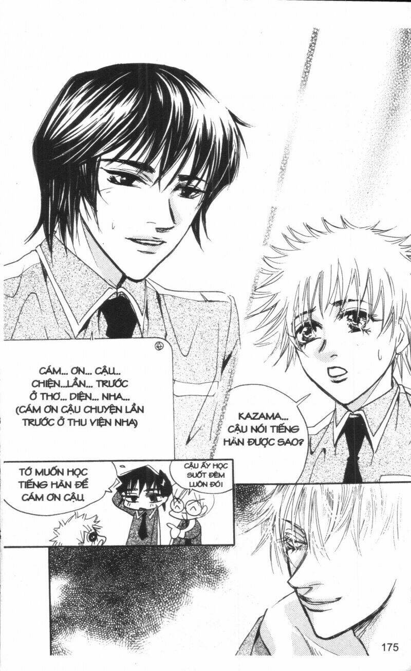 ordinary school chapter 4 211