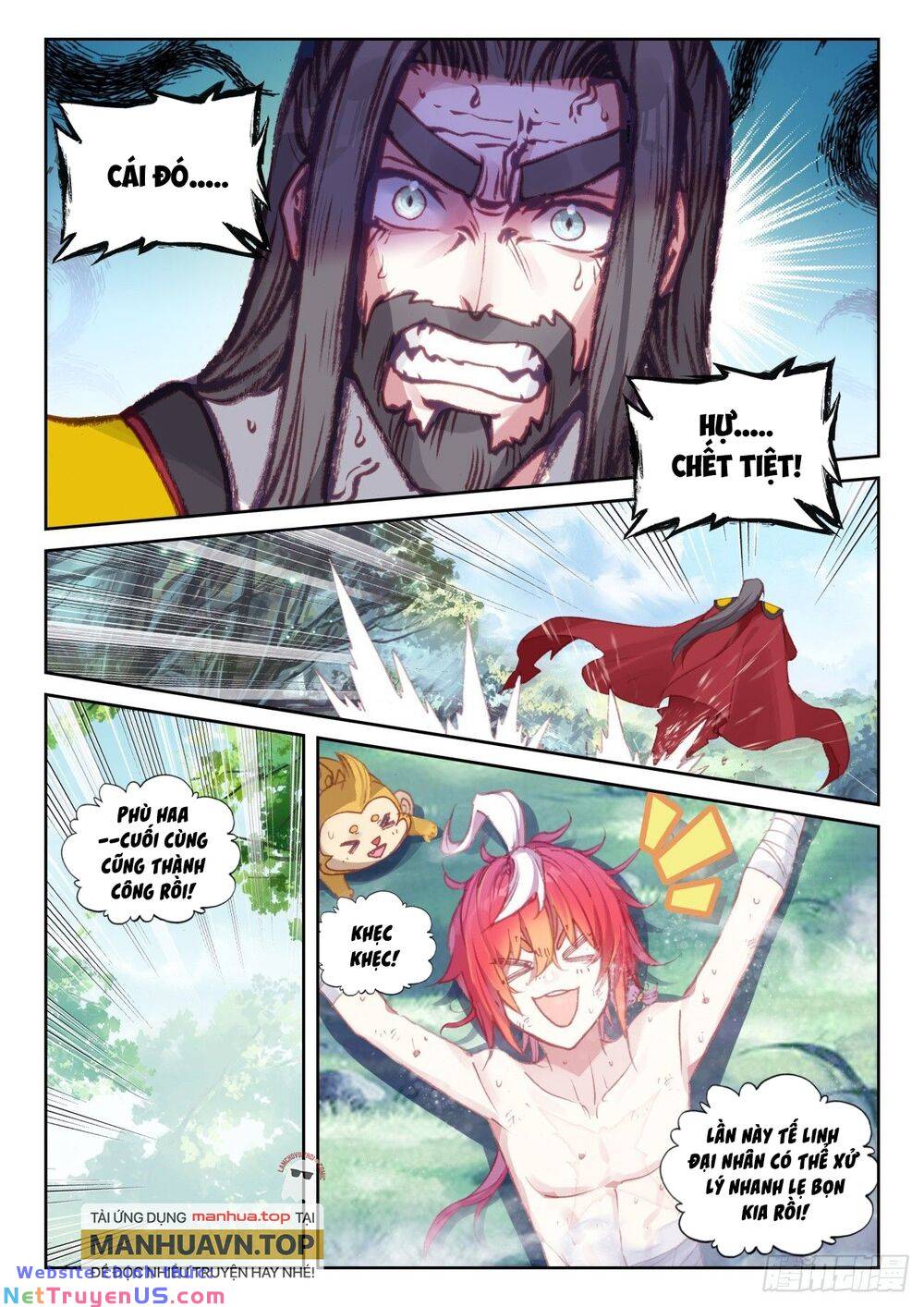 thế giới hoàn mỹ [m] chapter 231 6