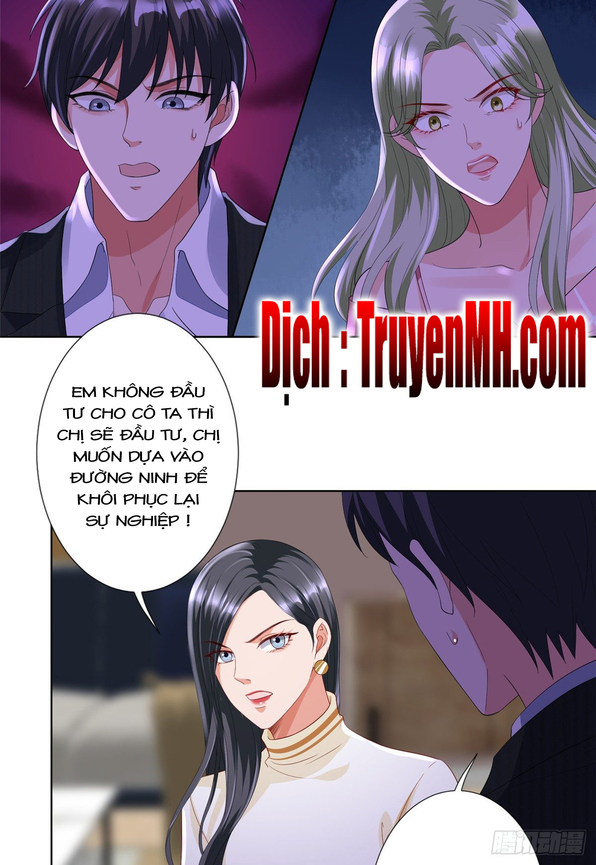 thí hôn lão công, cần giúp sức chapter 117 6