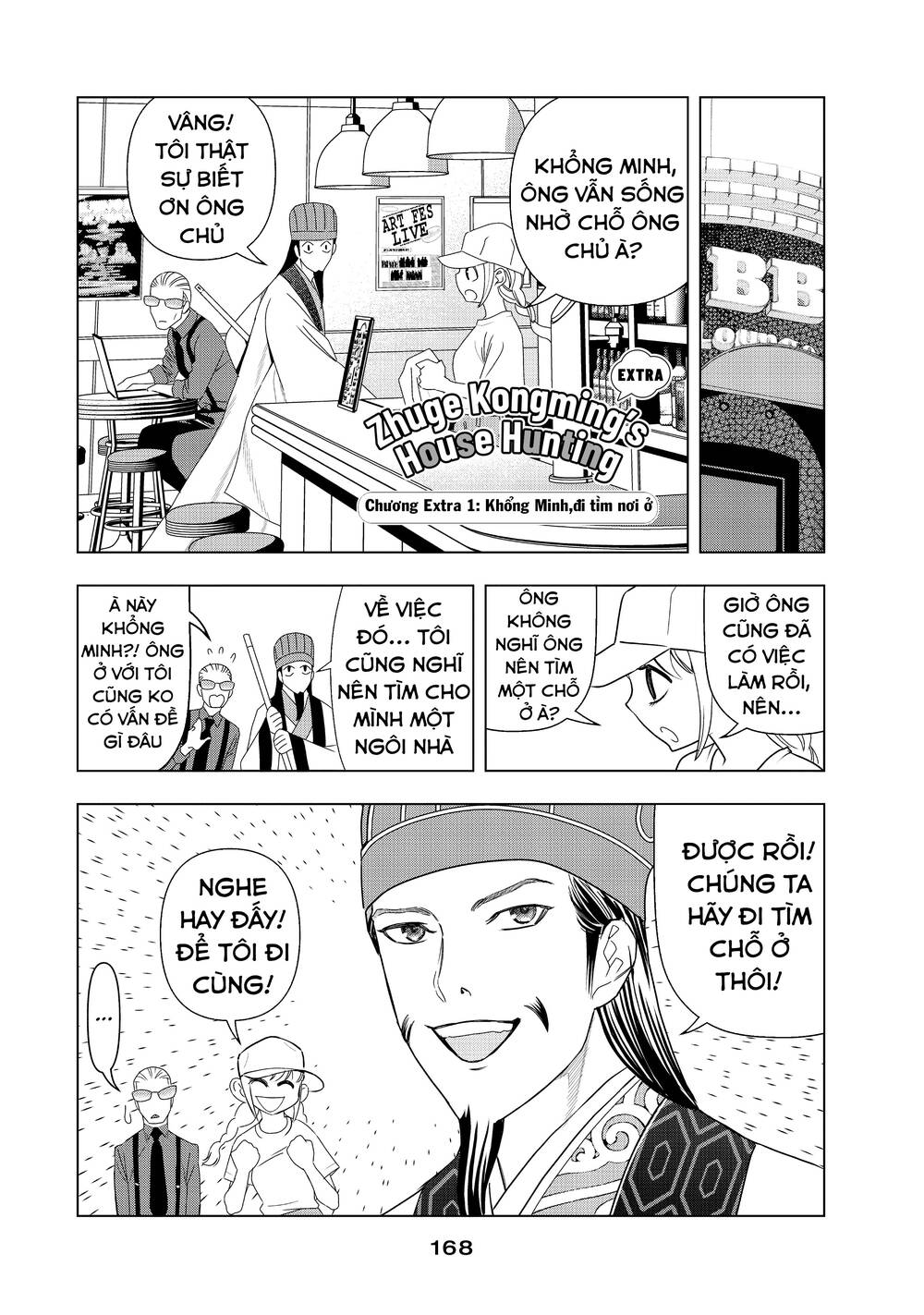 khổng minh thích tiệc tùng chapter 5.5 1