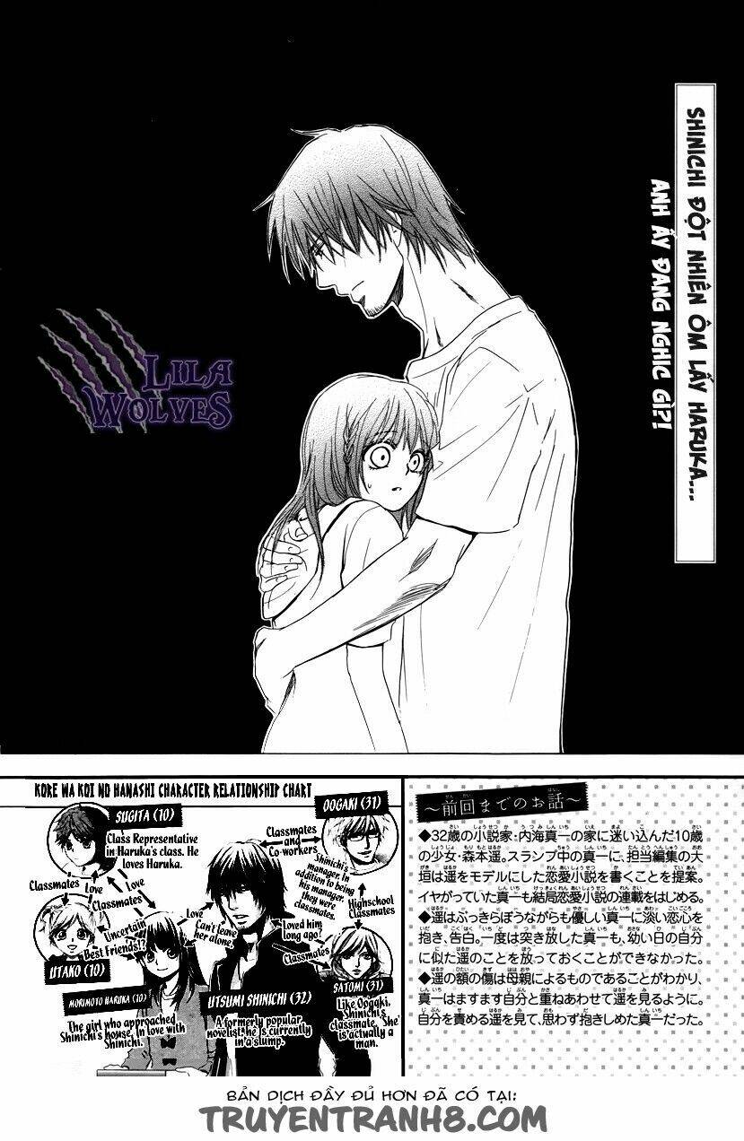 kore wa koi no hanashi chapter 19.1 4