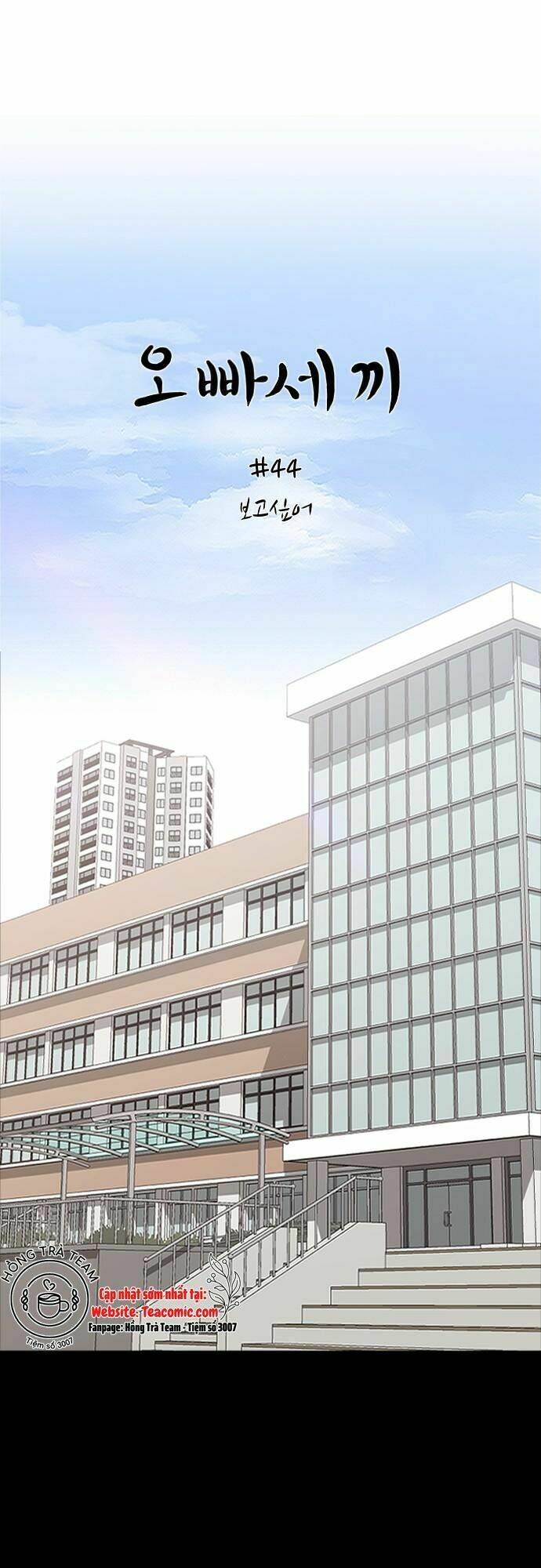 ba người anh trai cực phẩm của tôi chapter 44 1