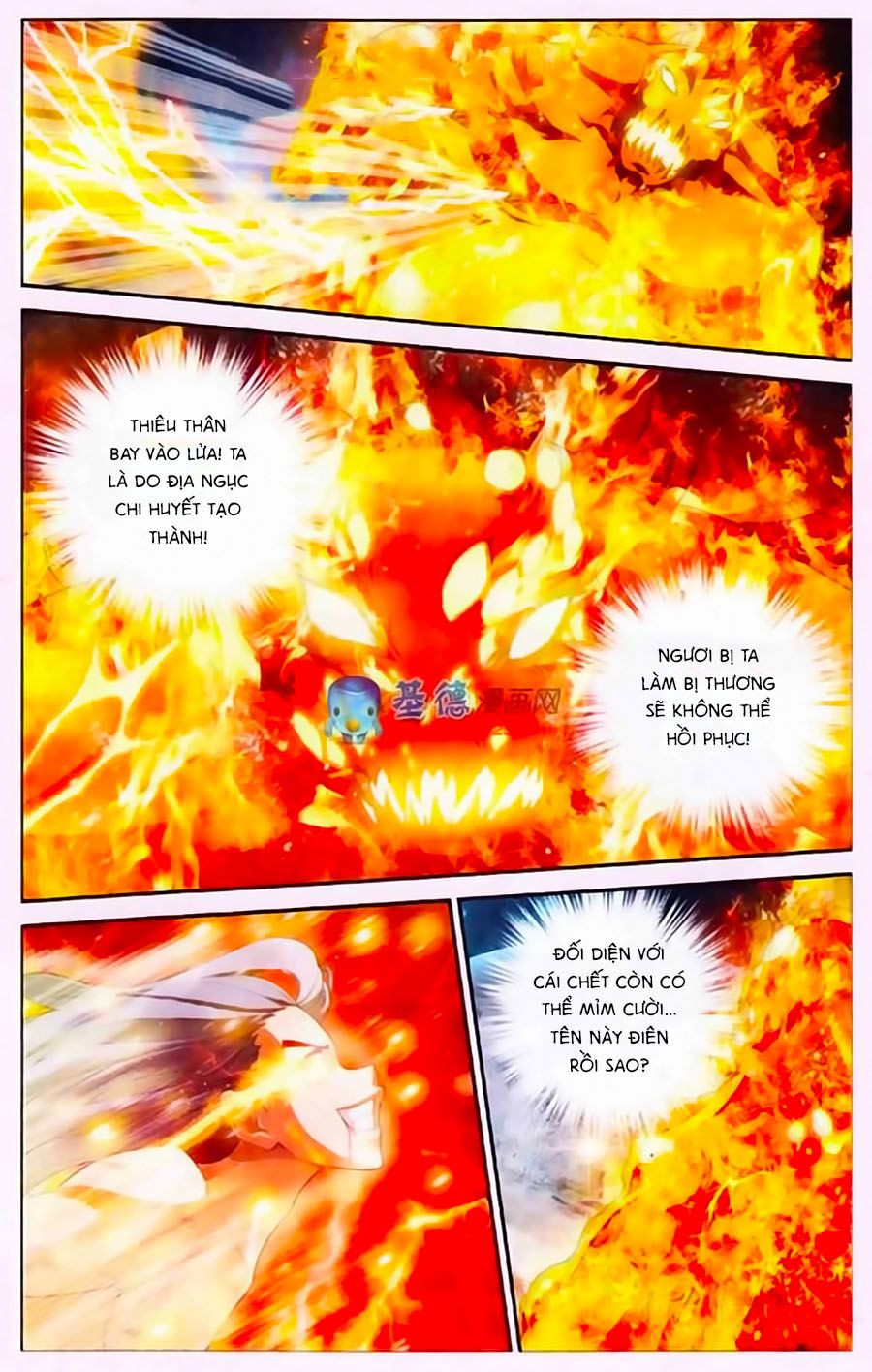 thâu tinh cửu nguyệt thiên chapter 382 6