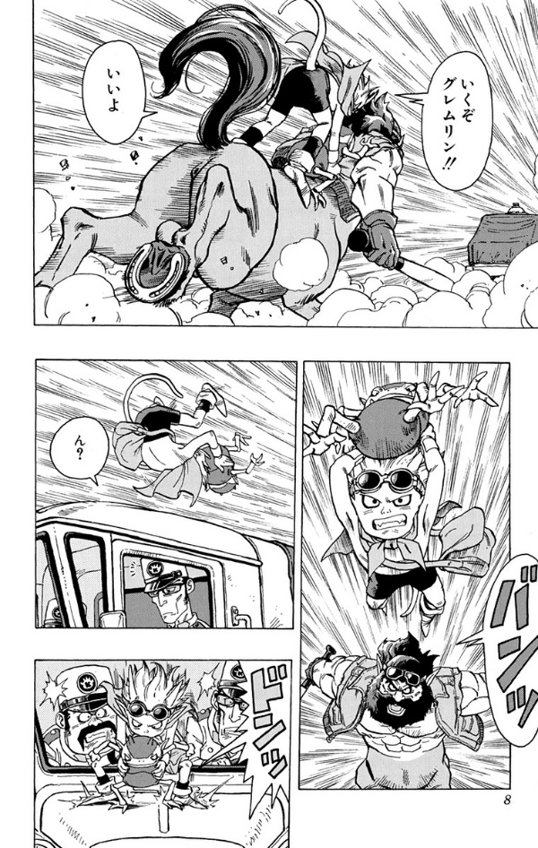 Sách ngoại văn: Sand Land (Japanese Edition)