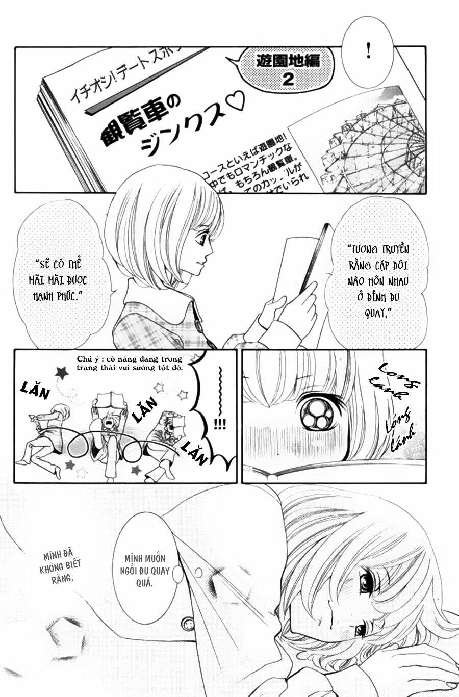 kinkyori ren'ai chapter 3 14