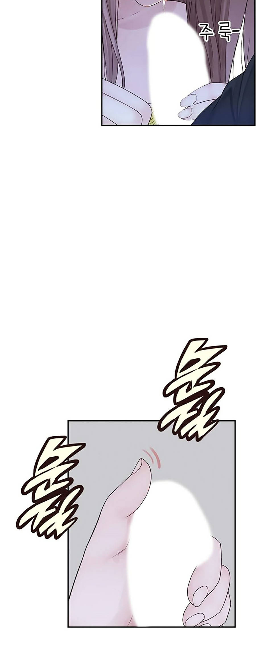 giữa hai ta chapter 17 16