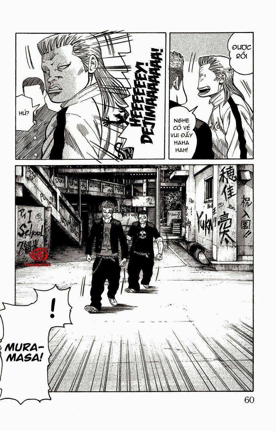 crows gaiden - takagiri ken chapter 2 5