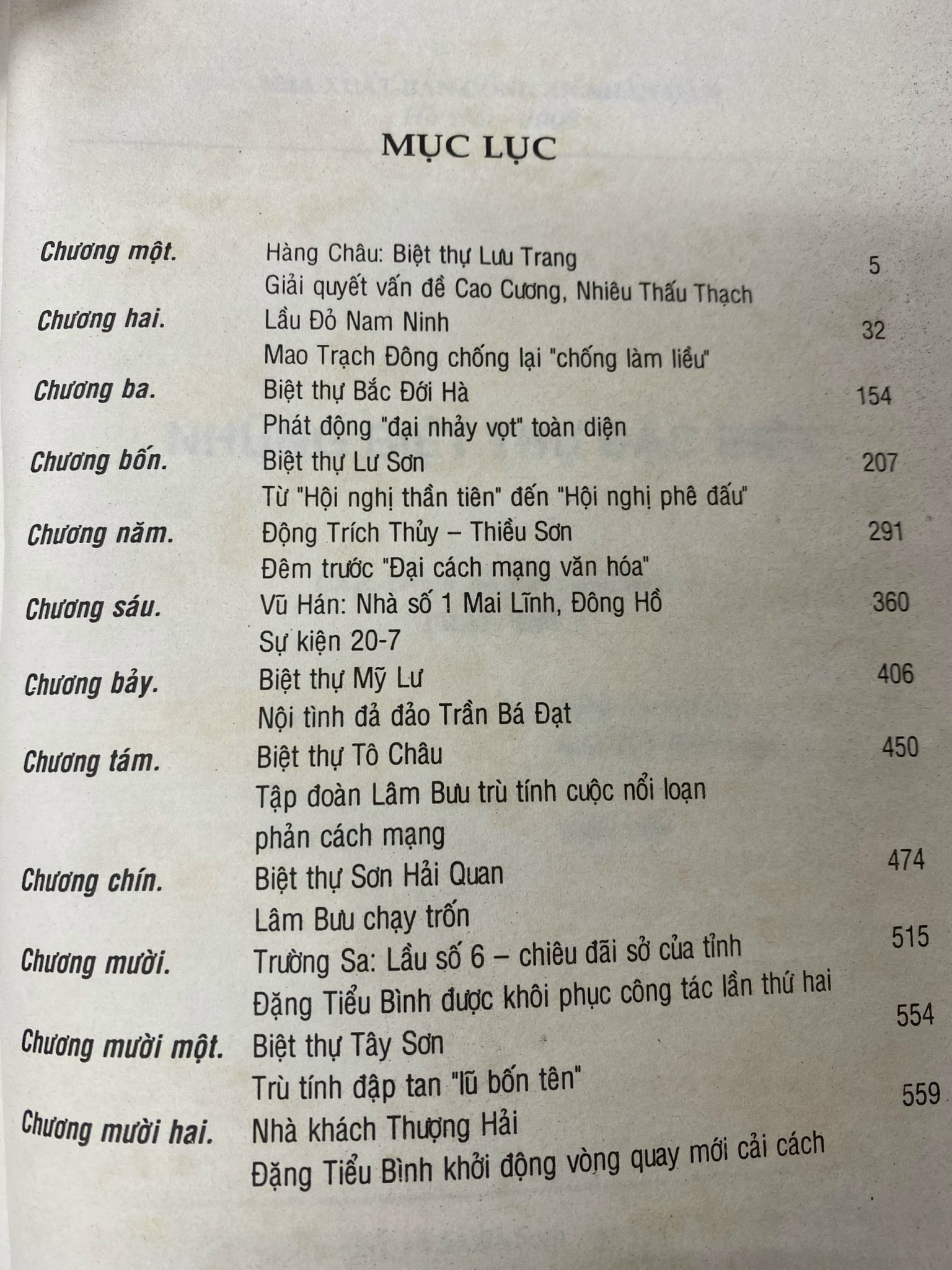 NHỮNG BIỆT THỰ ĐẶC BIÊT – Tào Anh - NXB CAND