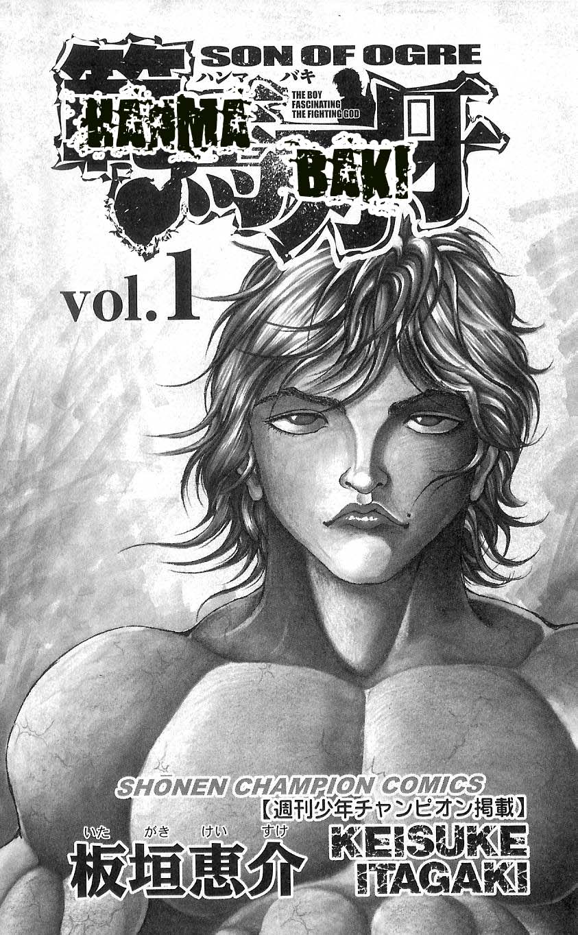 baki – son of ogre chapter 1 7
