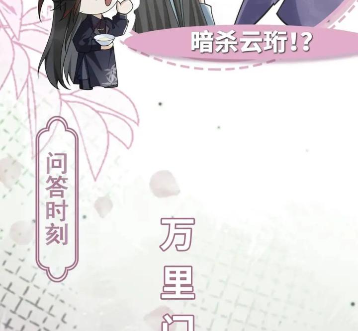 làm sao đây người học việc của tôi quá bám người chapter 14 128