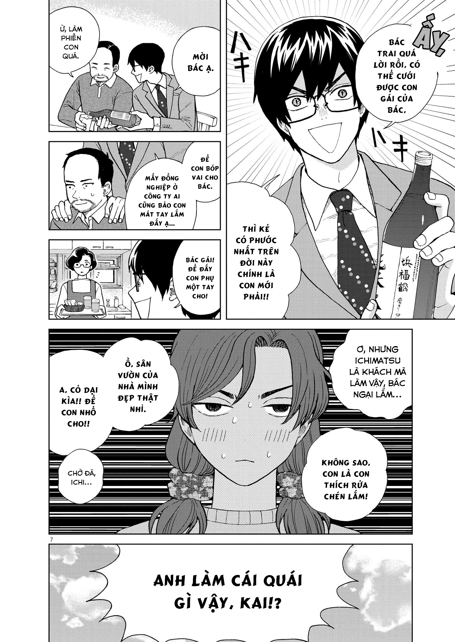 hãy cho em ''trung tình'' của anh chapter 42 6