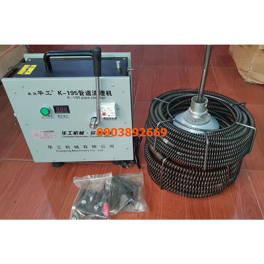 Máy thông tắc cống lò xo k195 - công suất cực lớn 2500w