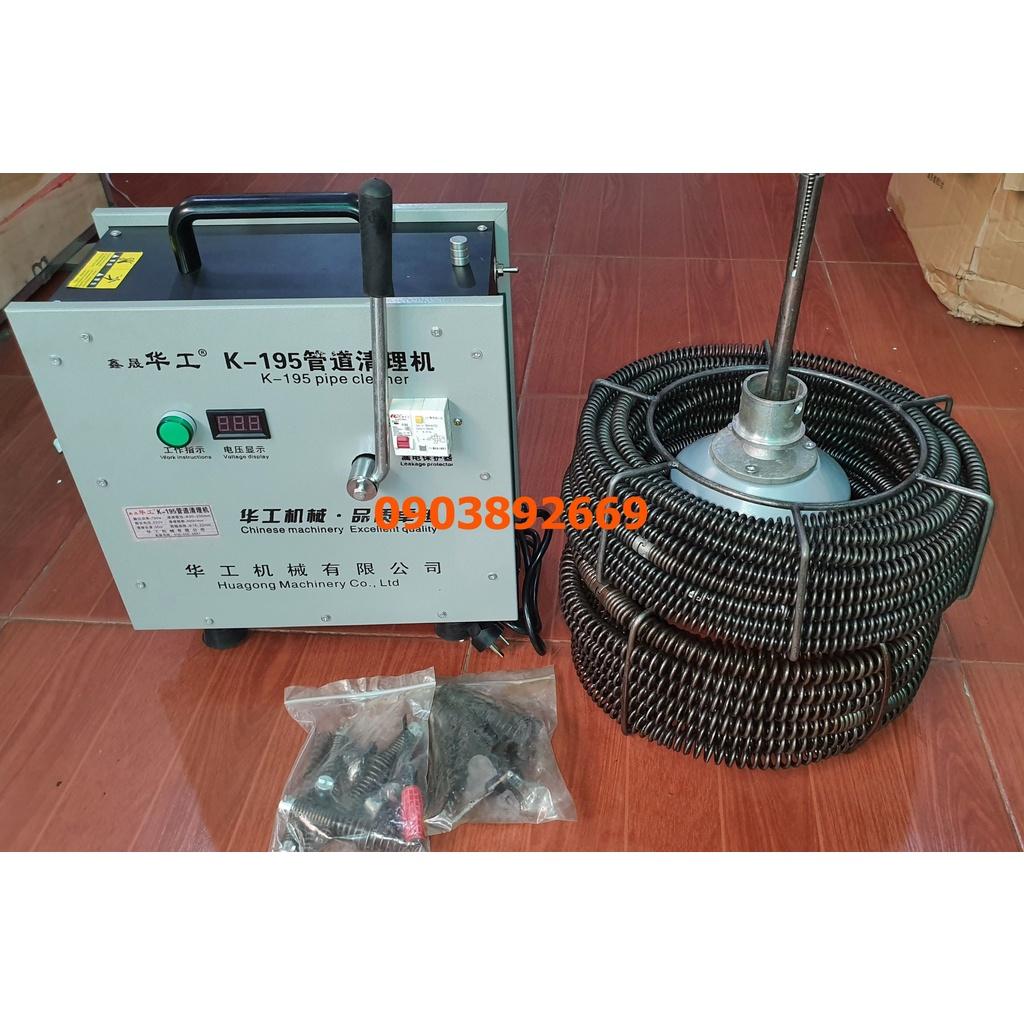 máy thông tắc cống lò xo k195 - công suất cực lớn 2500w