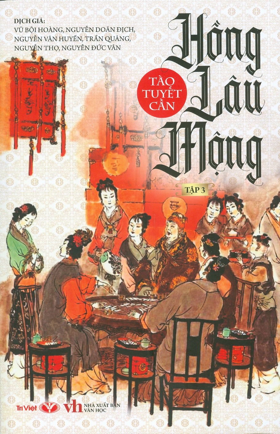 Boxset Hồng Lâu Mộng (3 quyển/boxset)