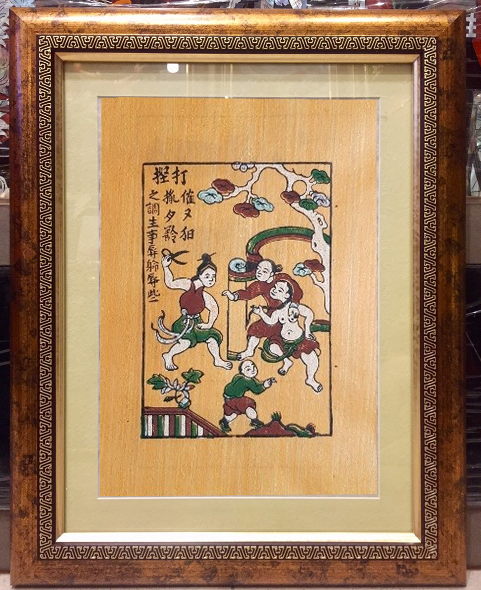 Tranh dân gian Đông Hồ , Đánh Ghen - H53
