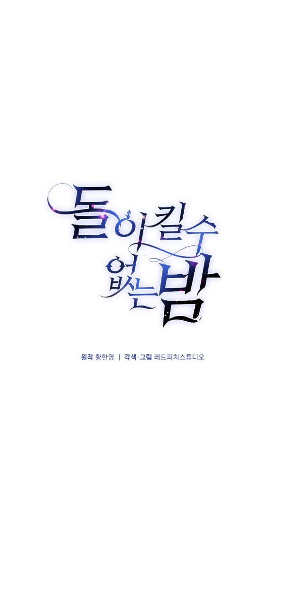 [18+] đêm không thể vãn hồi chapter 4.1 16