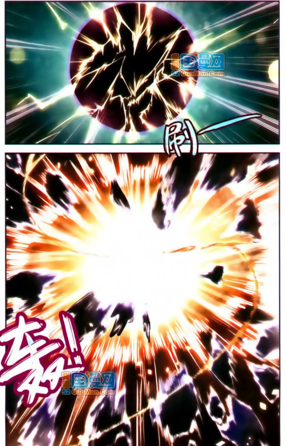 mị chi ma hạp 2 chapter 16 9