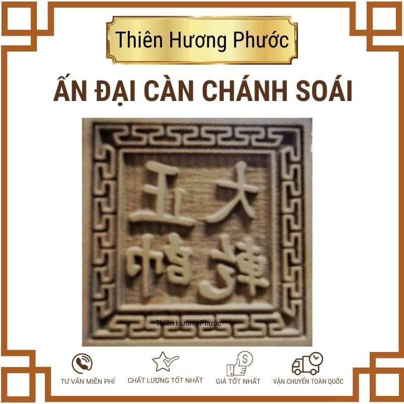 Ấn đại càn chánh soái 6cm