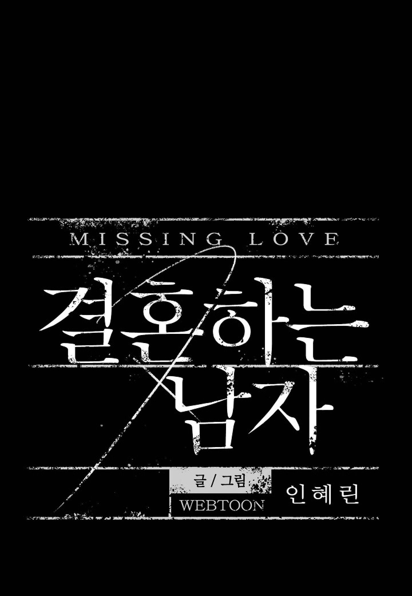 đánh mất tình yêu chapter 16.1 6