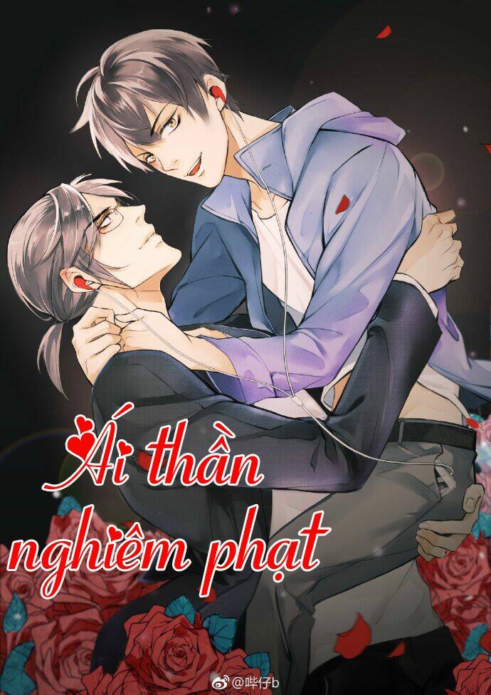ái thần nghiêm phạt chapter 2 1