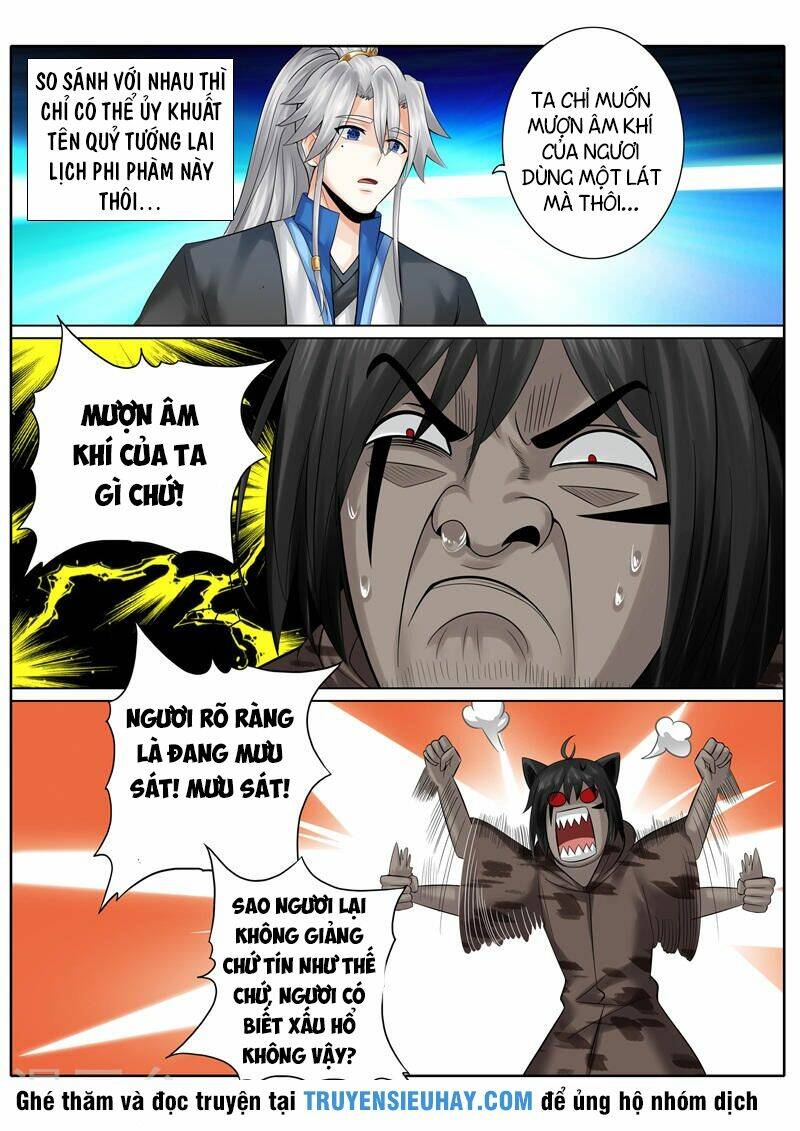 chư thiên ký chapter 135 3