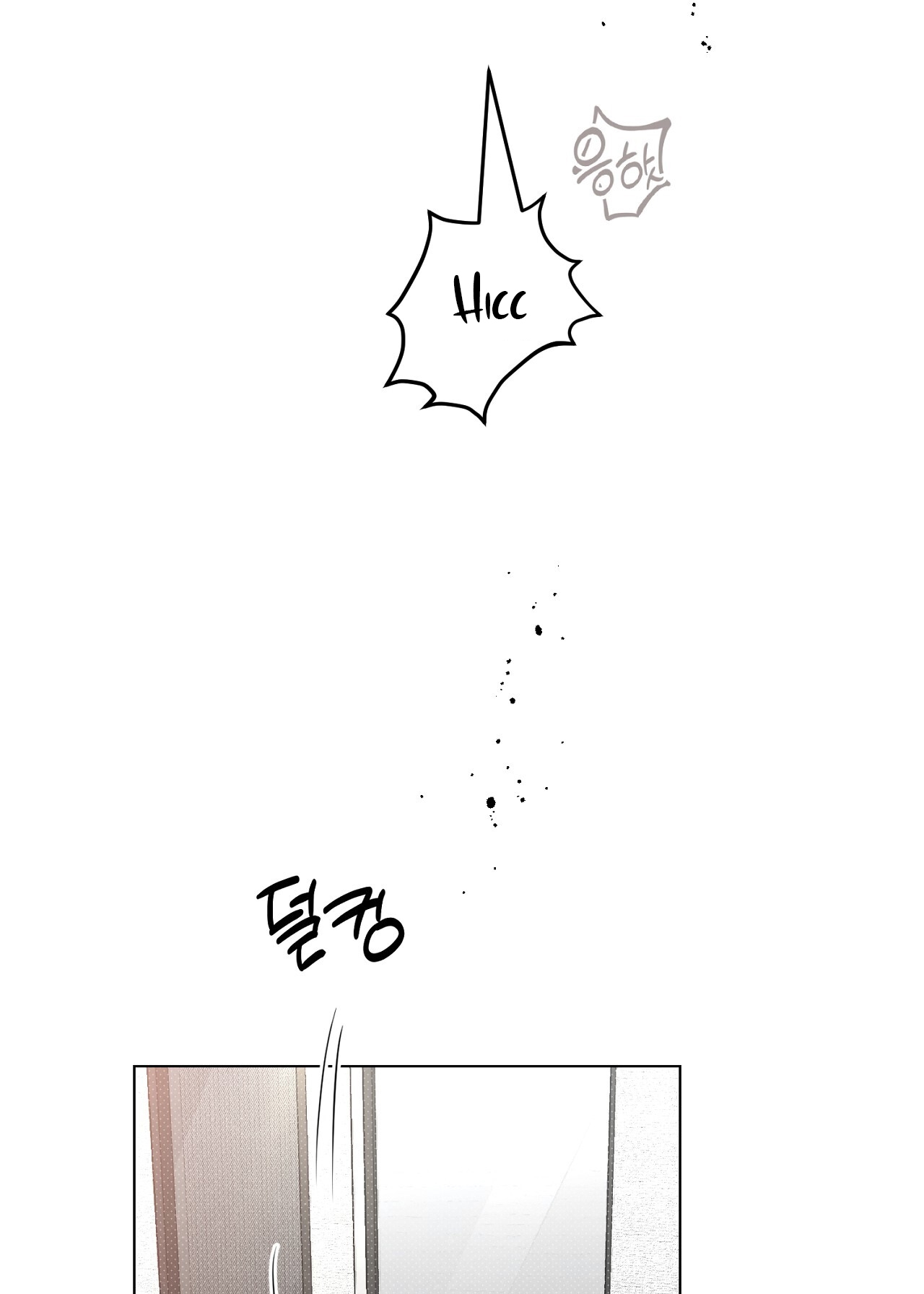 [18+] Trời Sinh Địch Thủ chapter 46.1 6