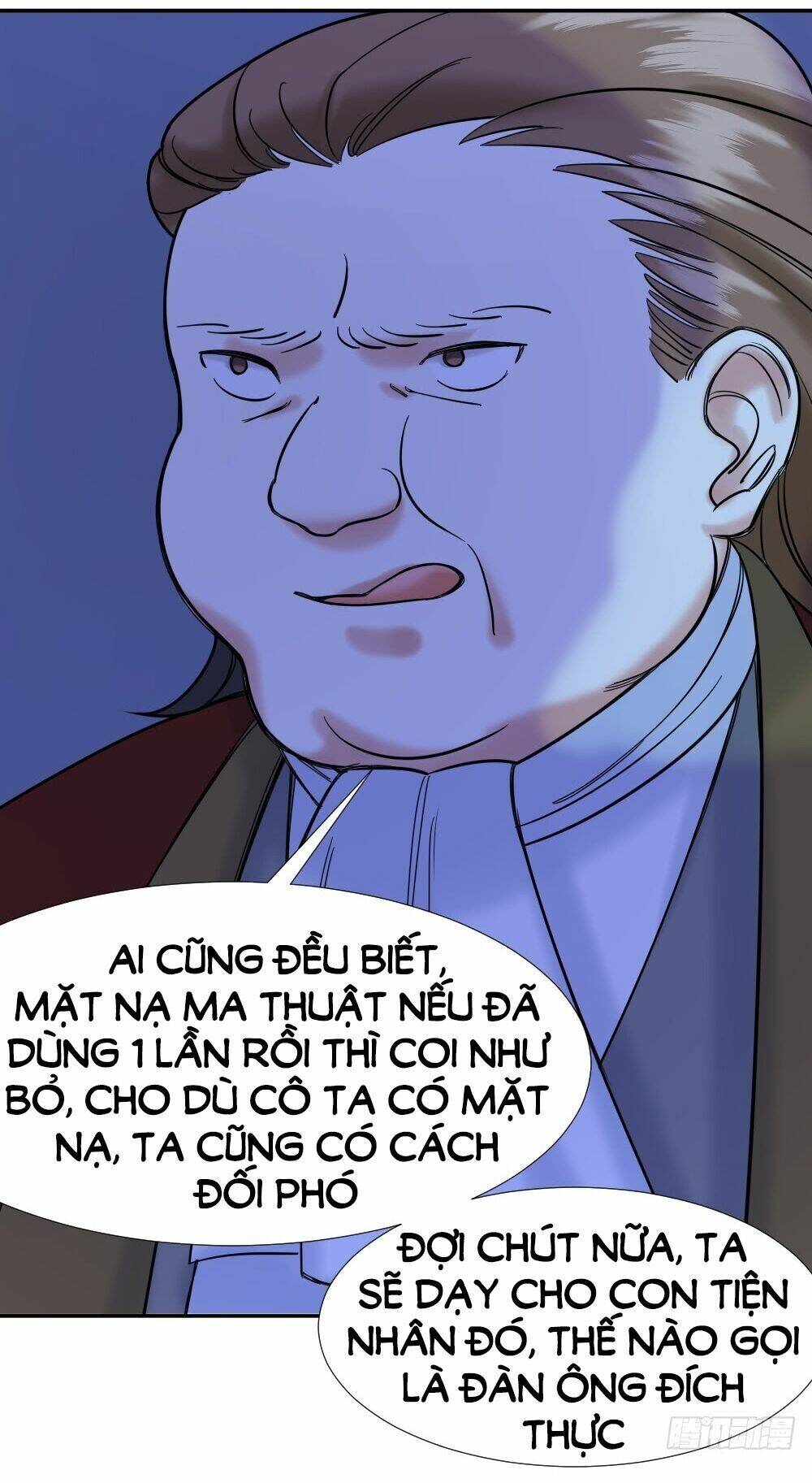 trời sinh một cặp? tôi cự tuyệt! chapter 5 43