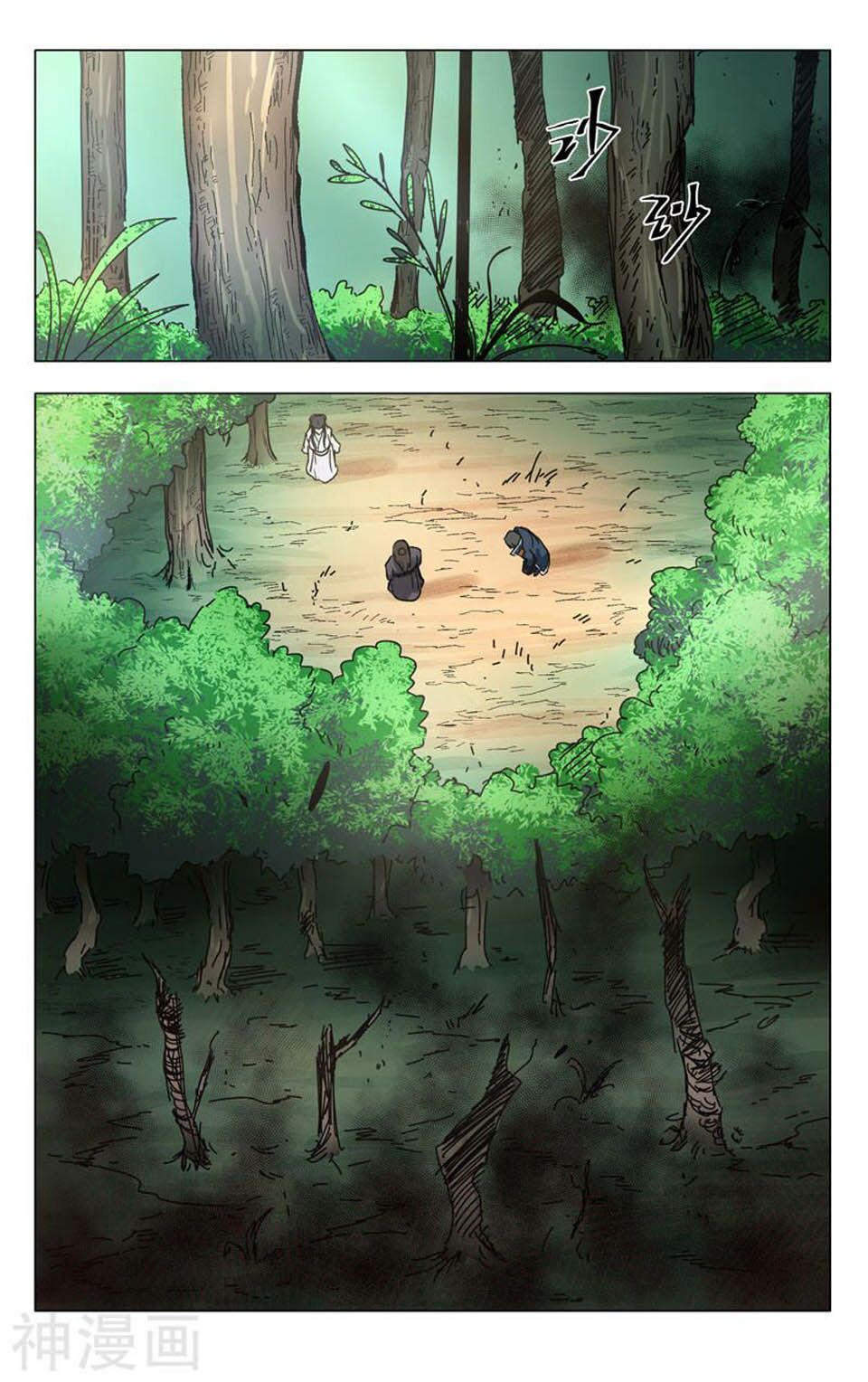 vạn giới tiên trung chapter 257 10