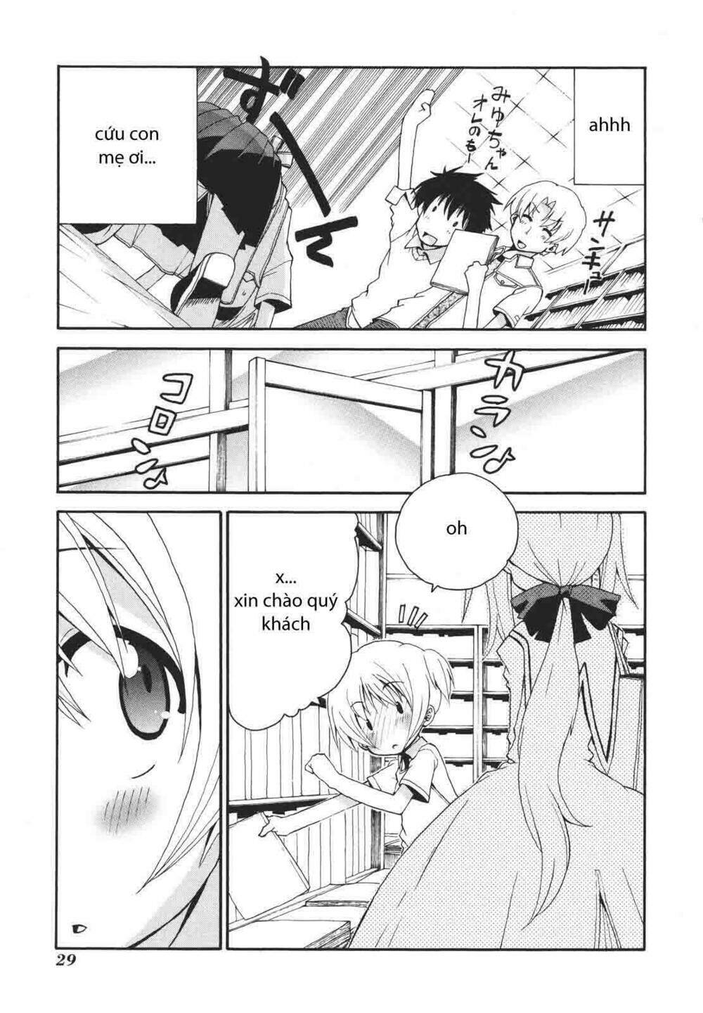 watashi no ouchi wa honya-san chapter 2 3