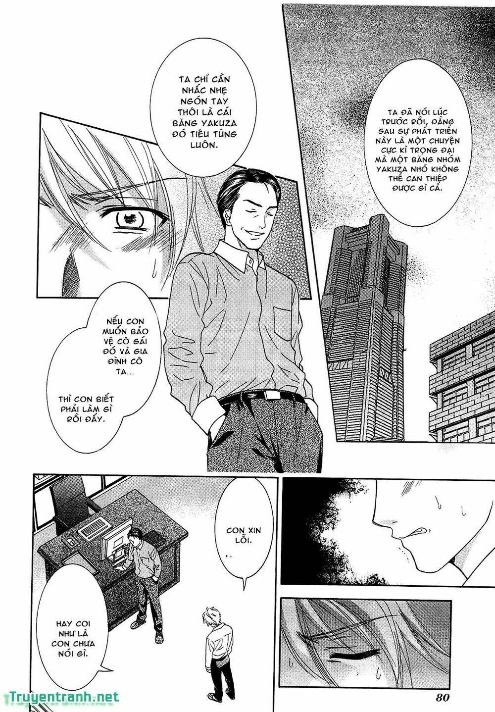 dousei recipe chapter 46 12