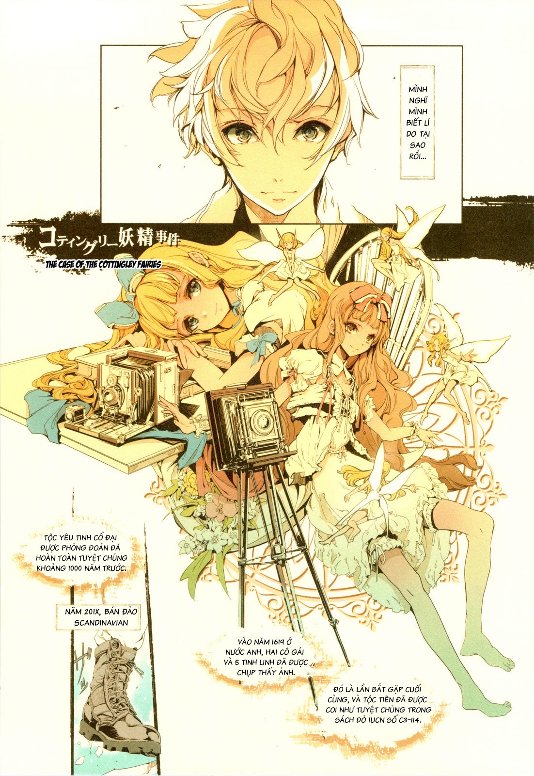 cô vợ yêu tinh chapter 0.2 1