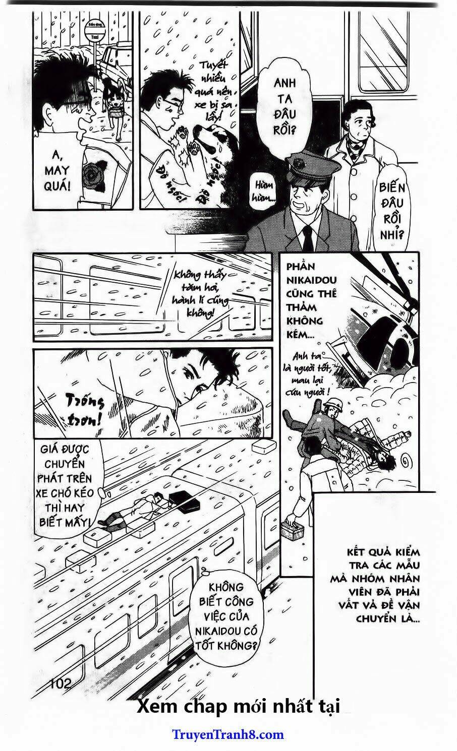 doubutsu no oishasan chapter 104 18
