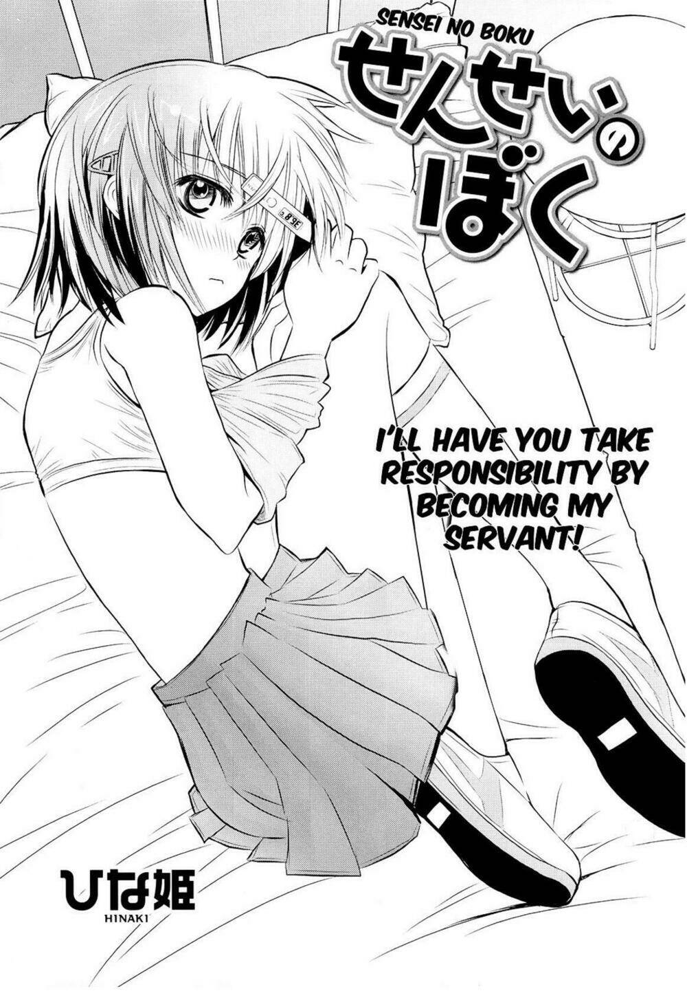 sensei no boku chapter 1 2