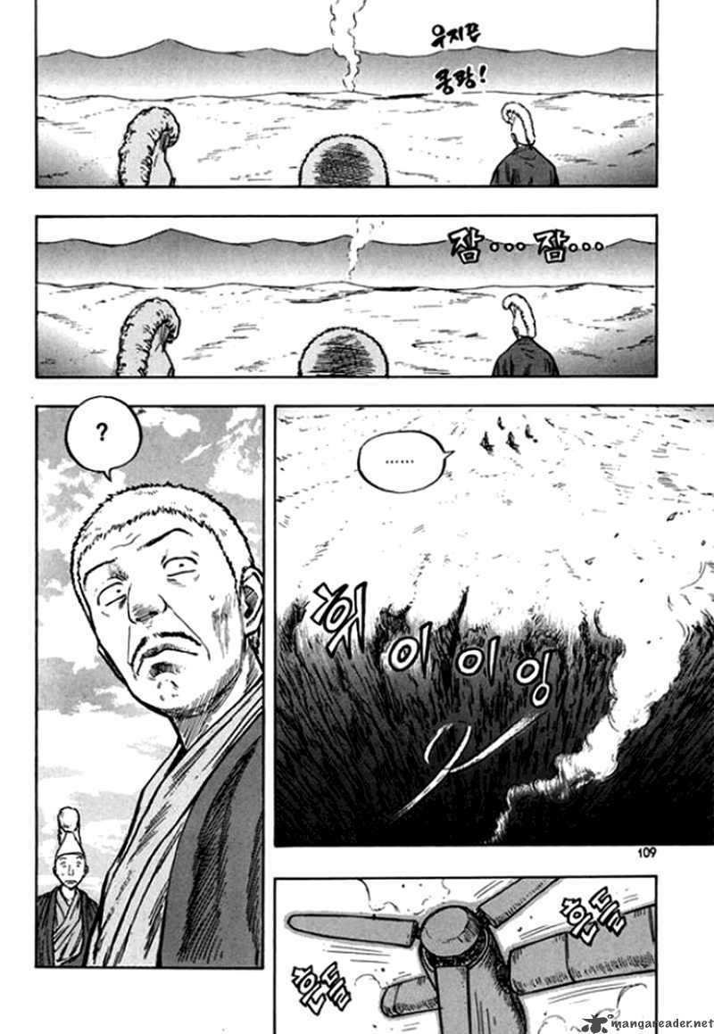 monk! chapter 19 19