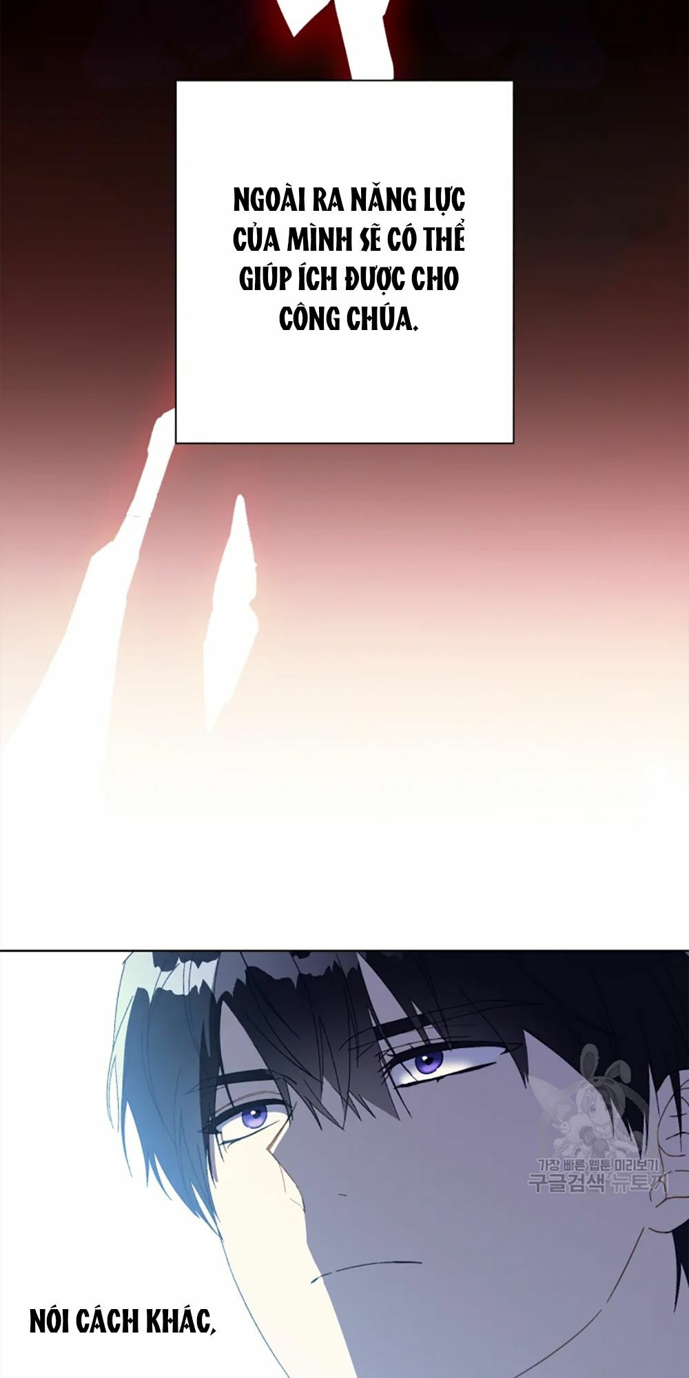 công chúa khắc dấu lên kẻ phản nghịch chapter 52 79