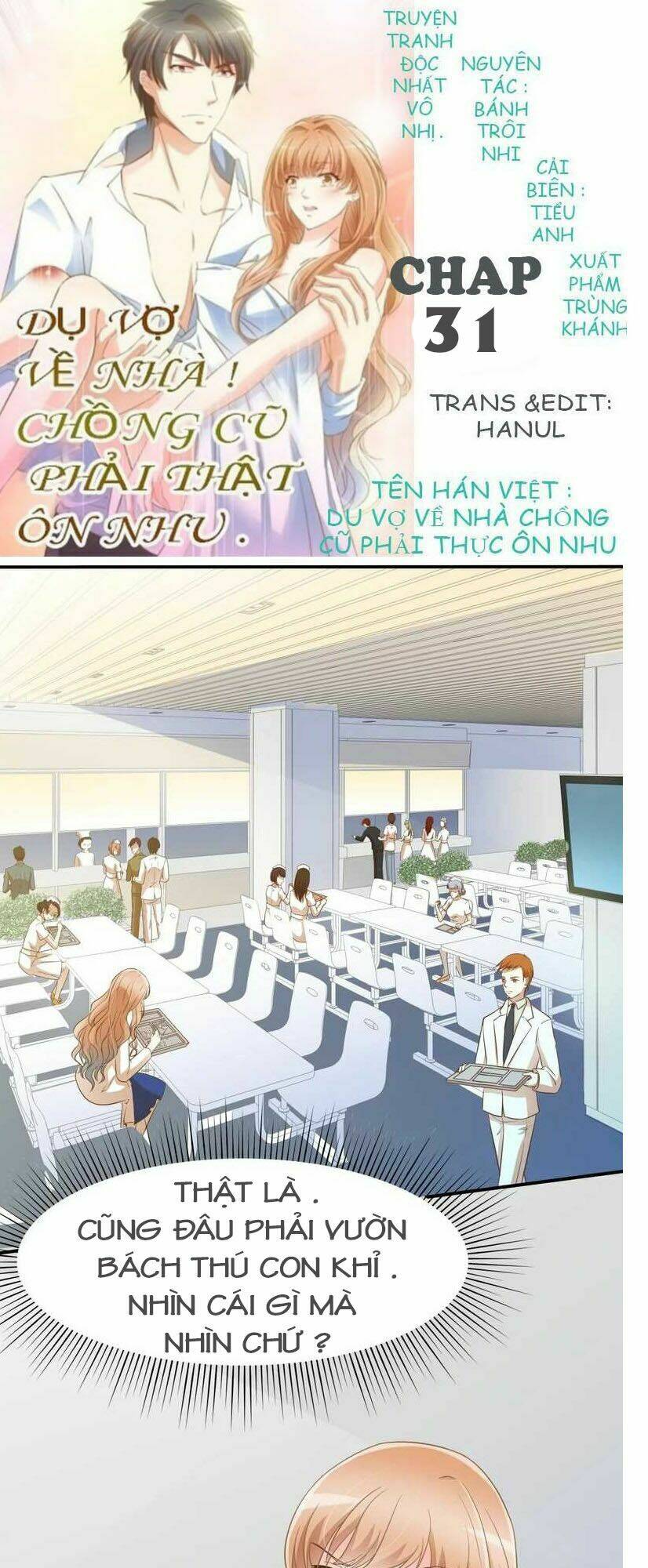 dụ vợ về nhà chồng cũ phải thật ôn nhu chapter 31 1